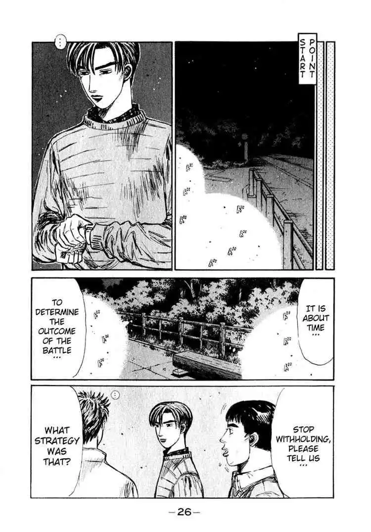 Initial D Chapter 200 7